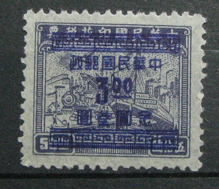 CHINY - Imperium - Mi 987 (**) - niegumowany - opis