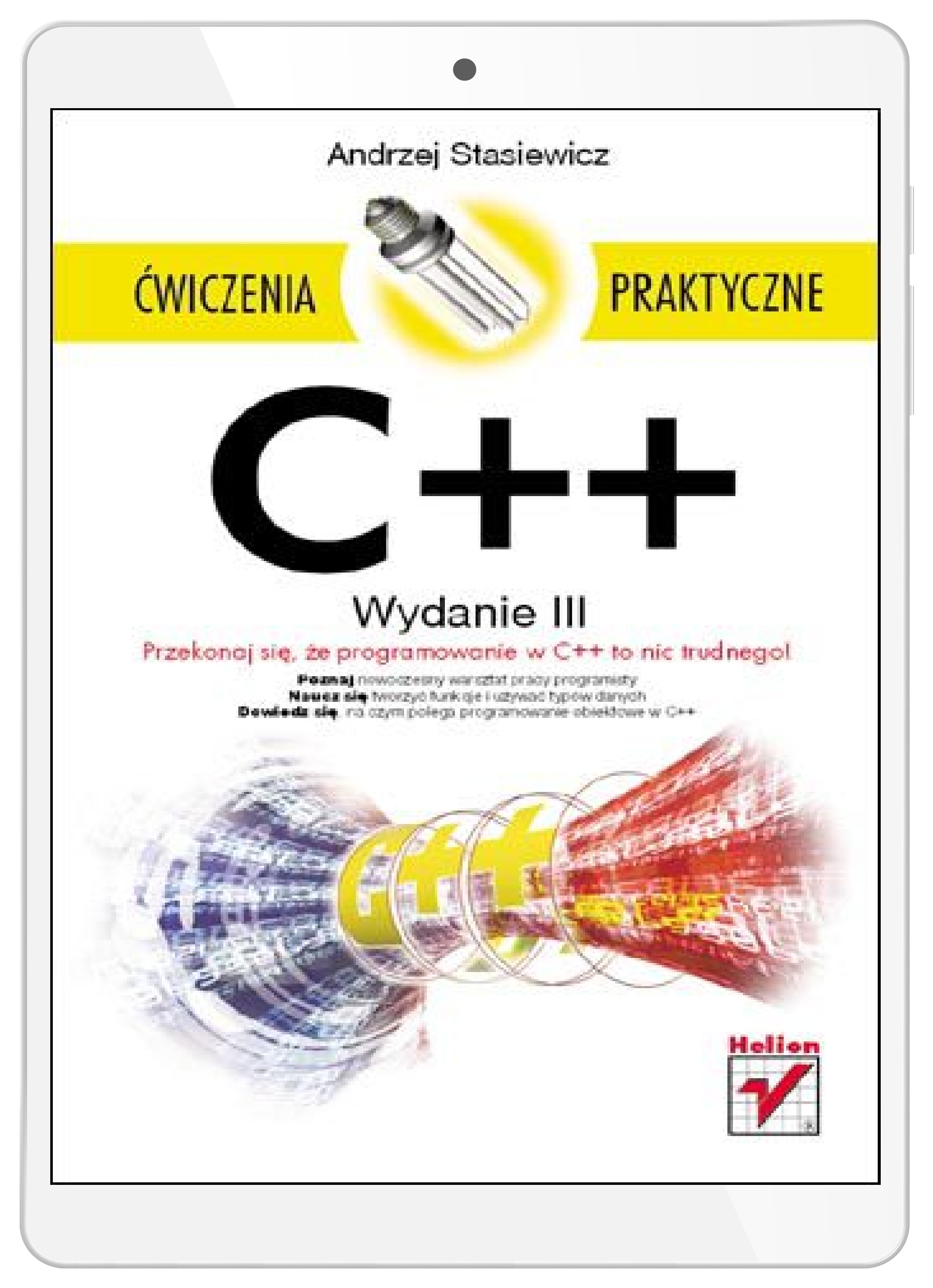 C. Практические упражнения