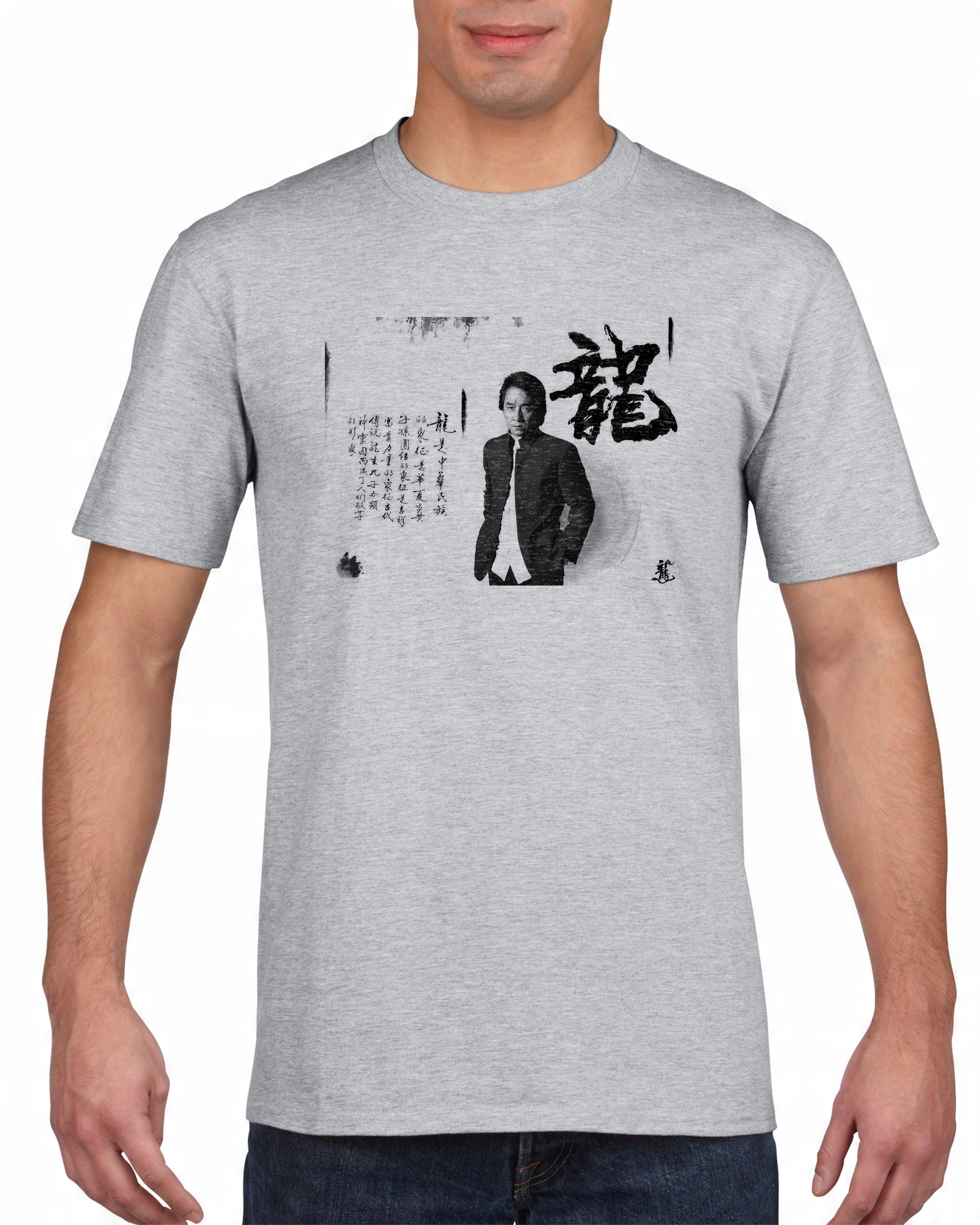 

Koszulka męska Jackie Chan s XL