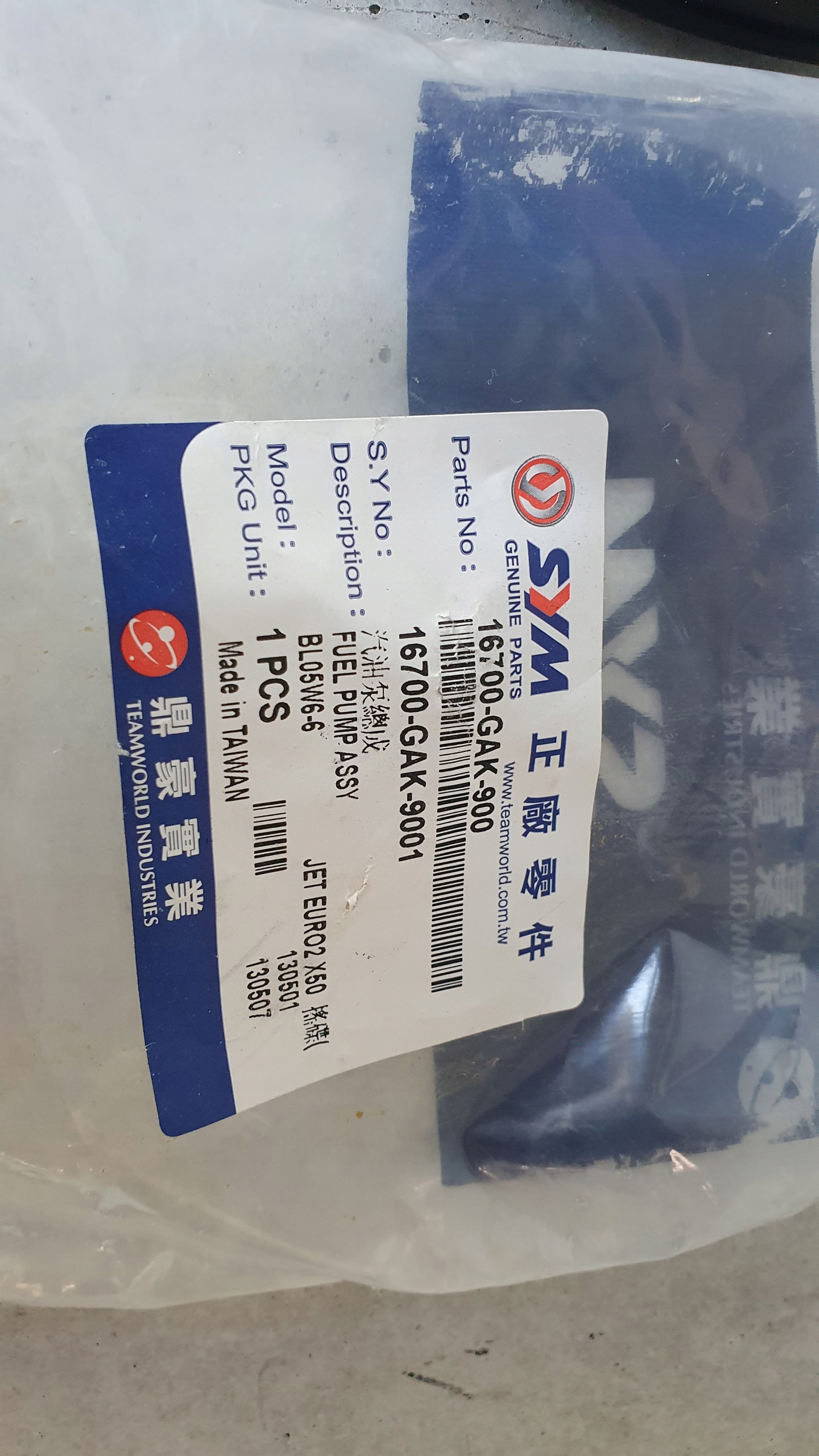 255007f846819f7e11e2e565573f