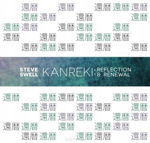 CD Steve Swell Kanreki