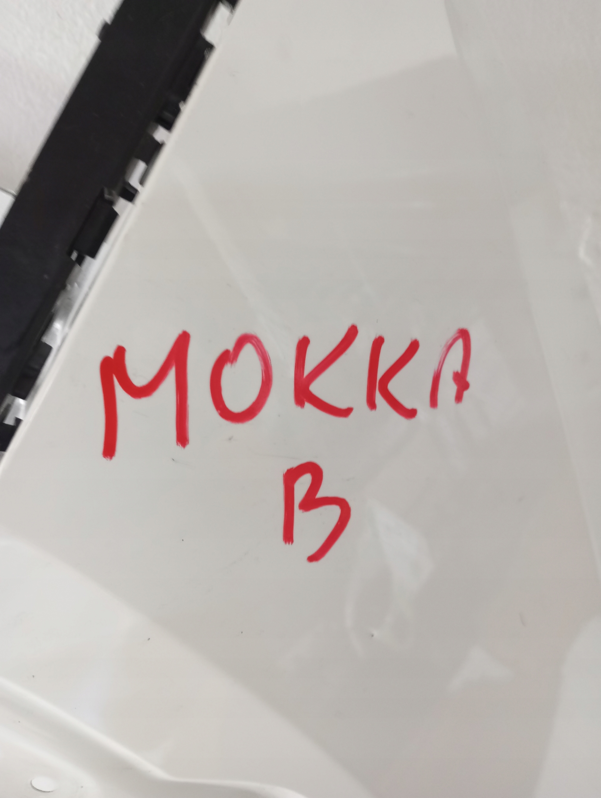 parafango OPEL MOKKA B Destra senza modanatura