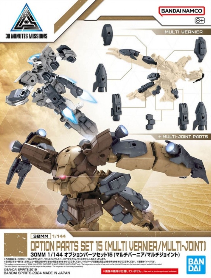 30MM -1/144 Option Parts Set 15 (Multi Vernier/Multi-Joint) -Model Kit
