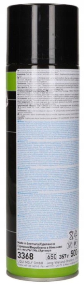 LIQUI MOLY ODTŁUSZCZACZ ZMYWACZ DO HAMULCÓW x12 Producent Liqui Moly