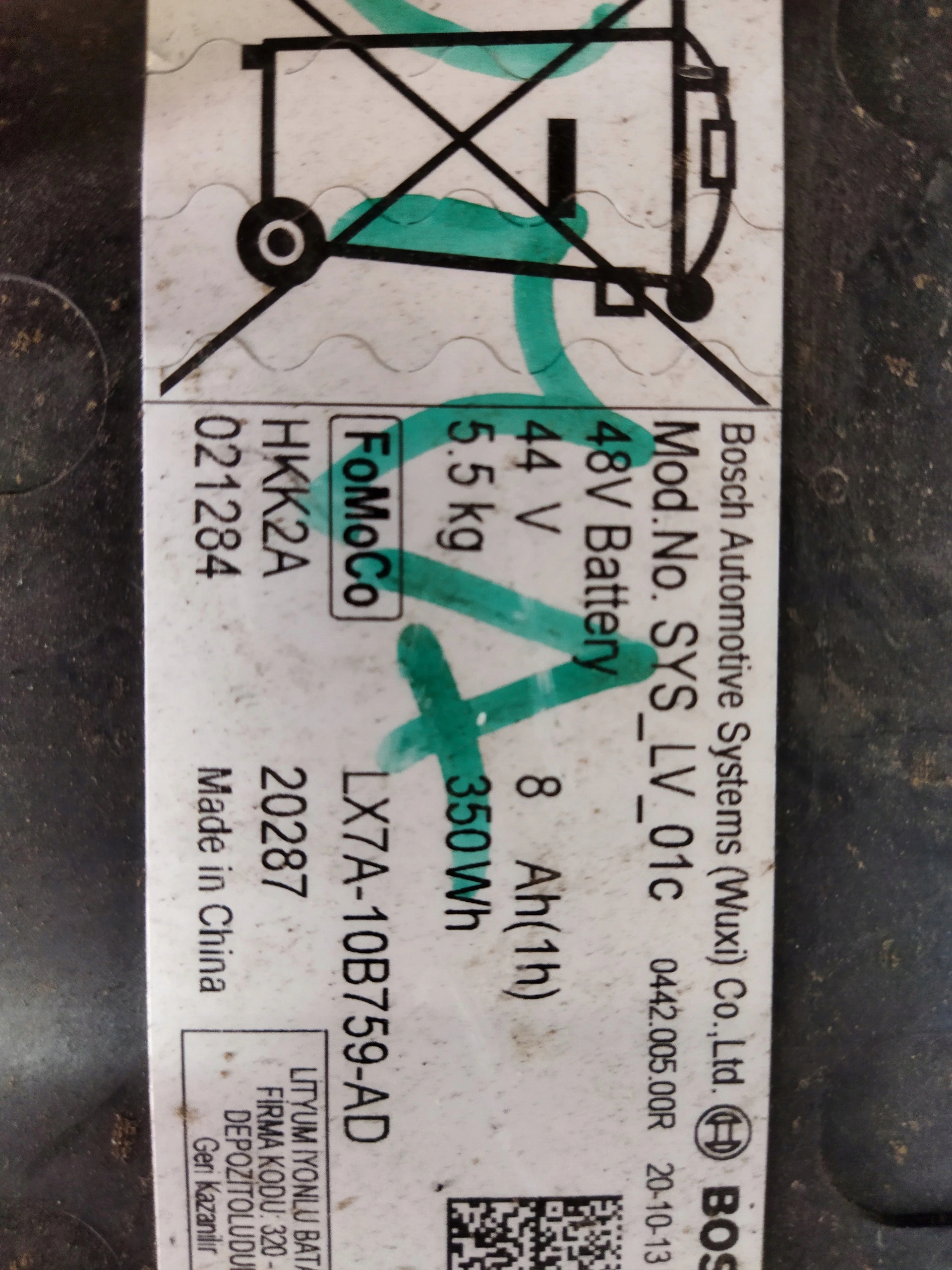 МОДУЛЬ БАТАРЕЇ FORD PUMA LX7A-10B759-AD