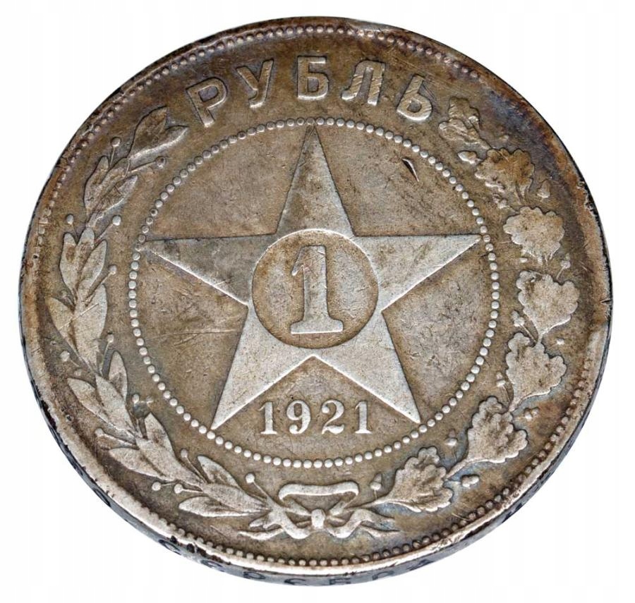 1 rubel 1921 Rosja