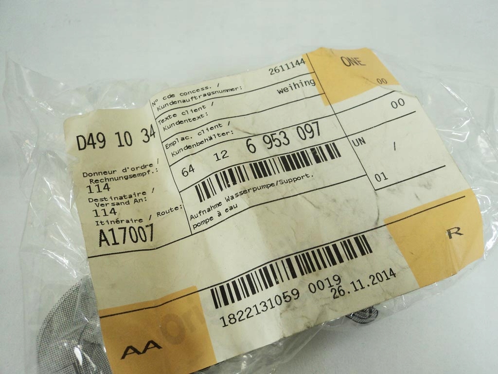 OPASKA MOCOWANIE POMPY WODY BMW 64126953097