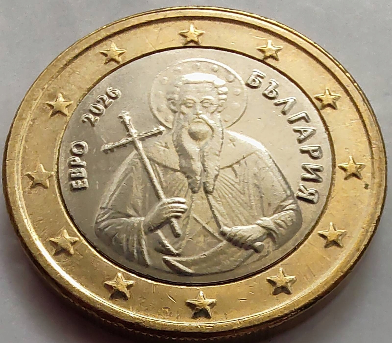 4911 - Bułgaria 1 euro, 2026