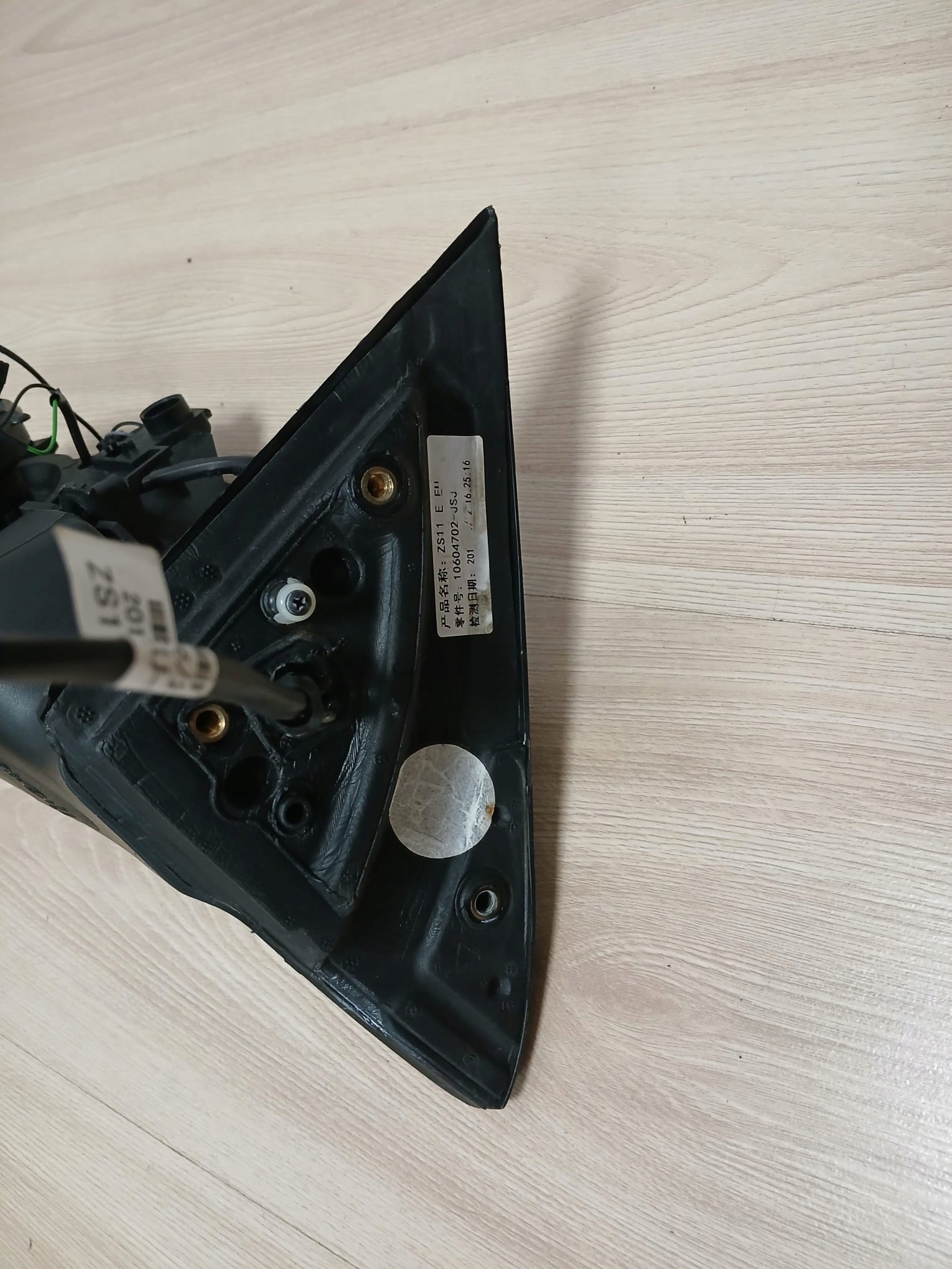 MG ZS mirror left SKLADANE ASYSTENT support 10 PIN EUROPA