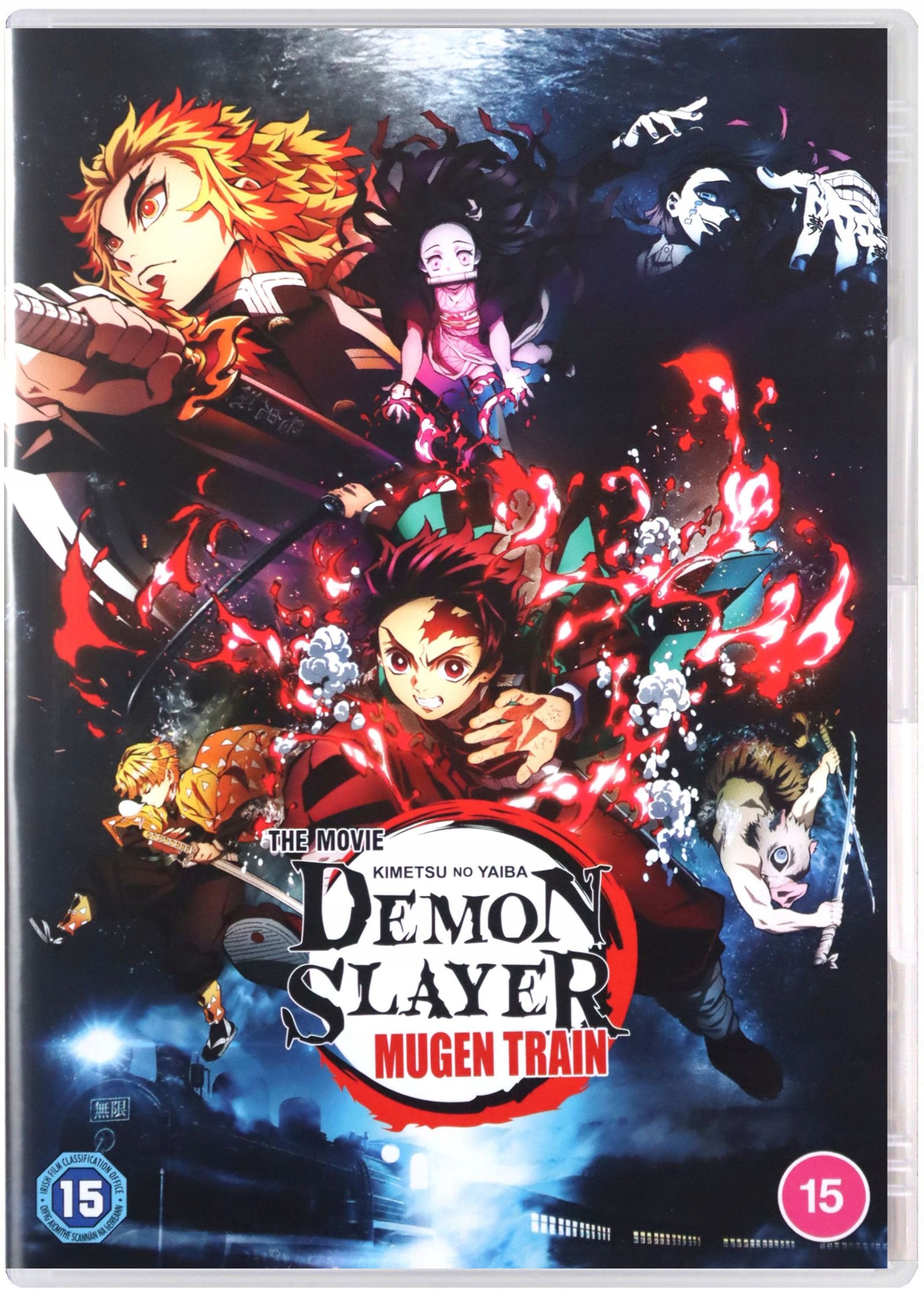 Demon Slayer Kimetsu No Yaiba The Movie Muge