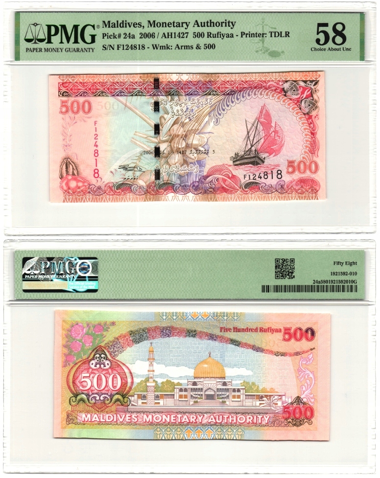 # MALEDIWY - 500 RUFIYAA - 2006 - P-24a - AU (grading PMG 58)