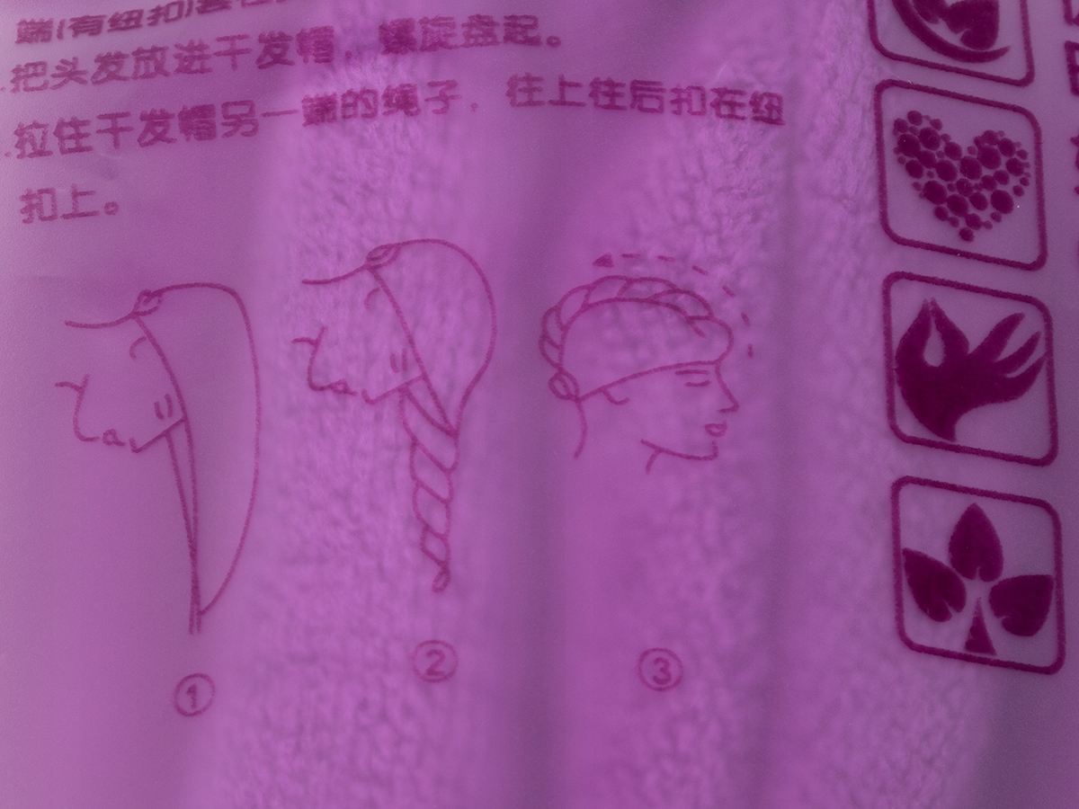 Superchłonny ręcznik do włosów, turban EAN (GTIN) 5904041119521