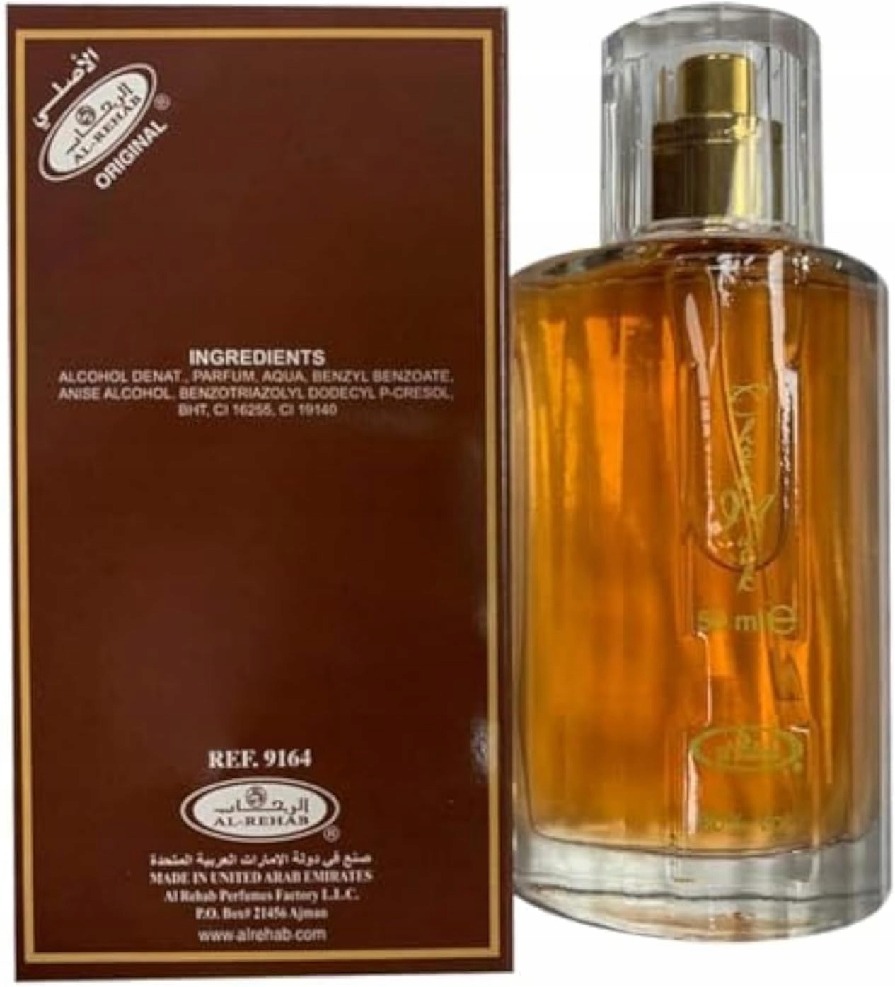 Al-Rehab Choco Musk 50 ml parfuminis vanduo