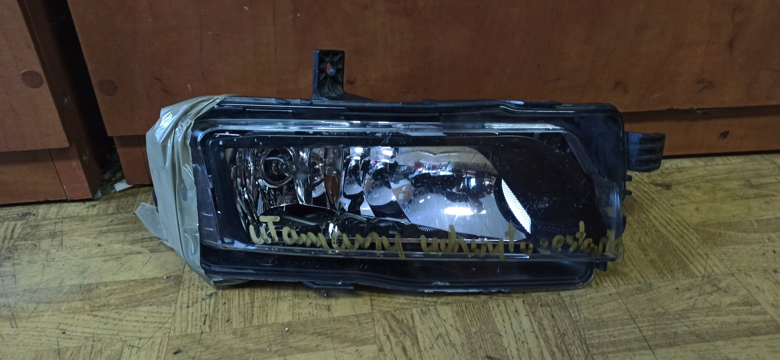 2K5941661A - ГАЛОГЕН ЛЕВЫЙ VW CADDY III 2016-2K5941661A