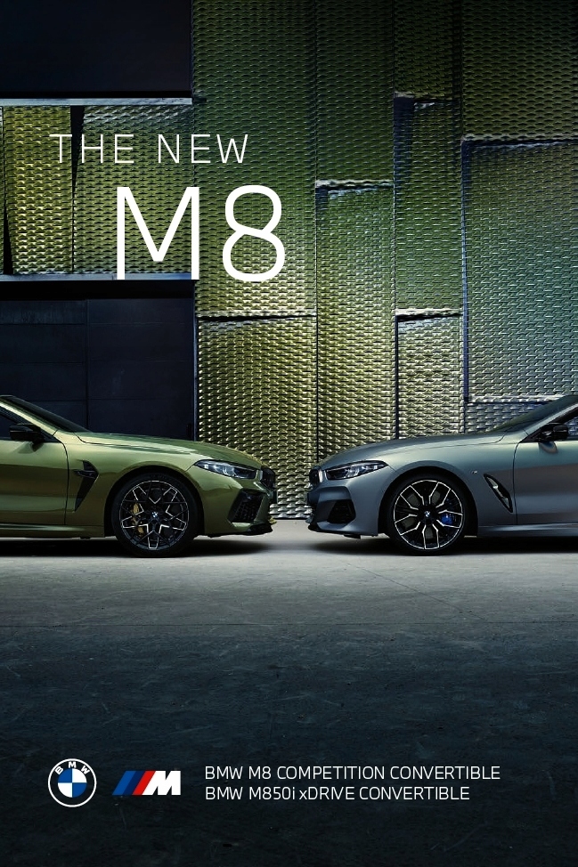 BMW M8 Convertible prospekt модель 2023