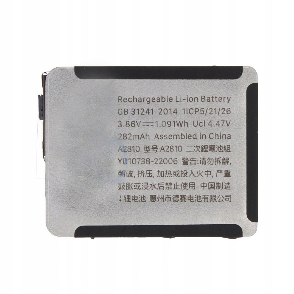 Bateria Ogniwo A2810 Akumulator do Apple Watch Series 8 gen. 41mm