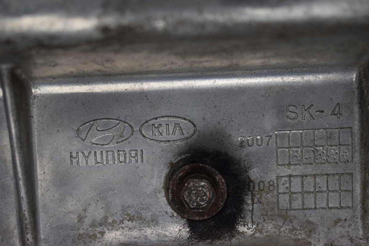 Ölwanne KIA HYUNDAI 1.6 CRDI D4FB