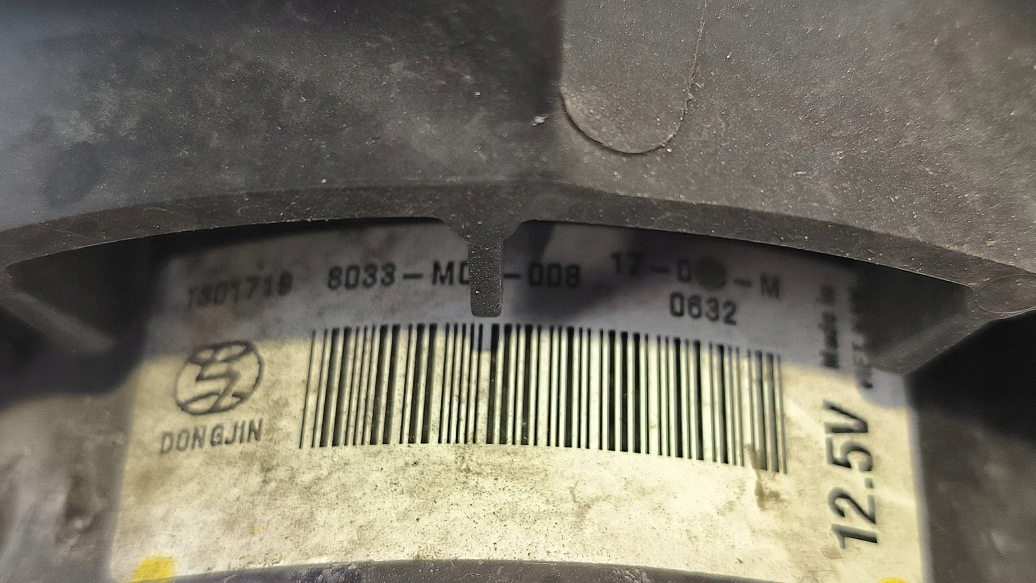 Ventilateur radiateur CITROEN C4 CACTUS