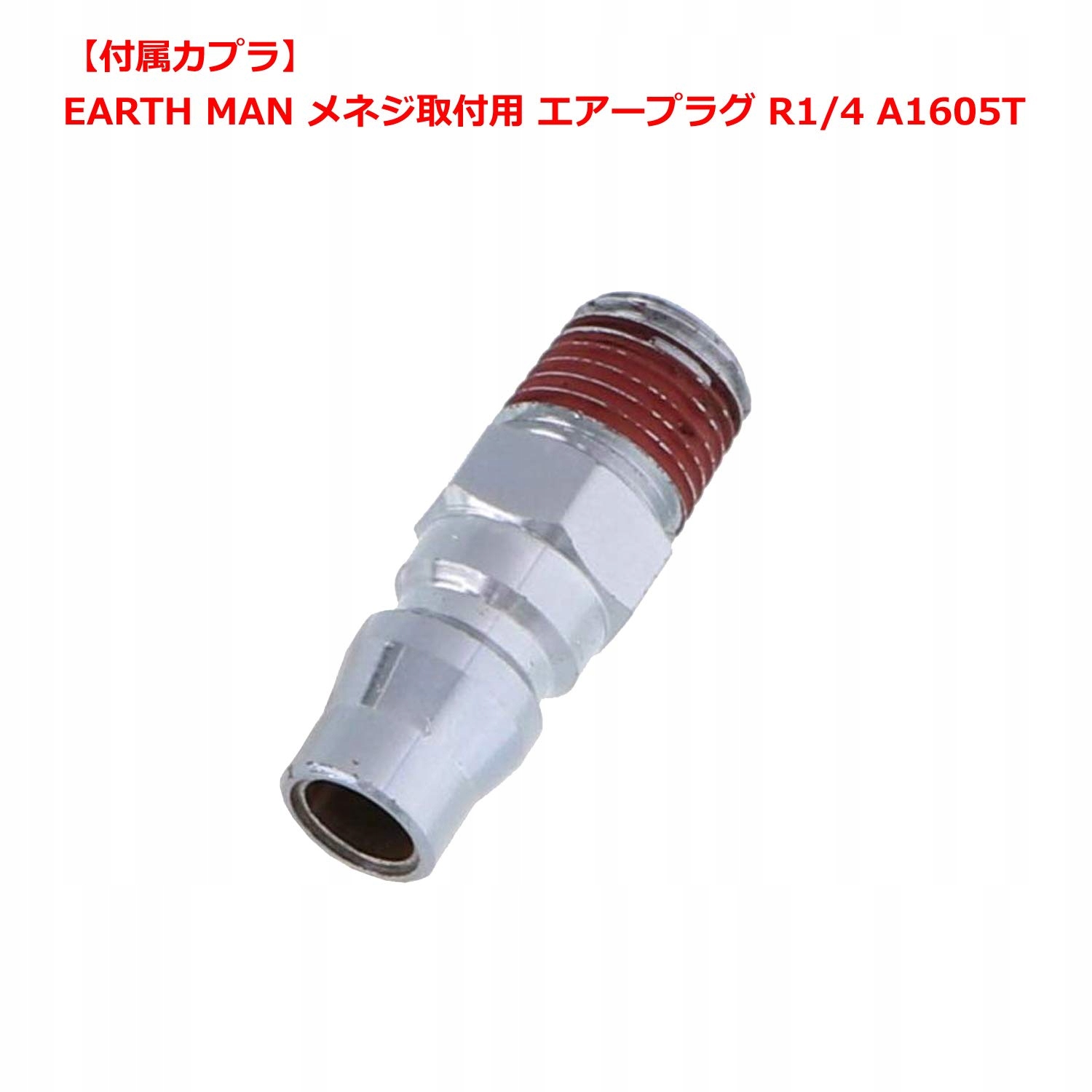 Hazet Wkrętarka udarowa 3/4' na sprężone Maksymalny moment obrotowy 1890 Nm