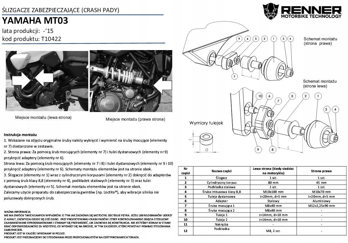 АВАРИИ КОЛОДКИ РЕННЕР YAMAHA MT03 660