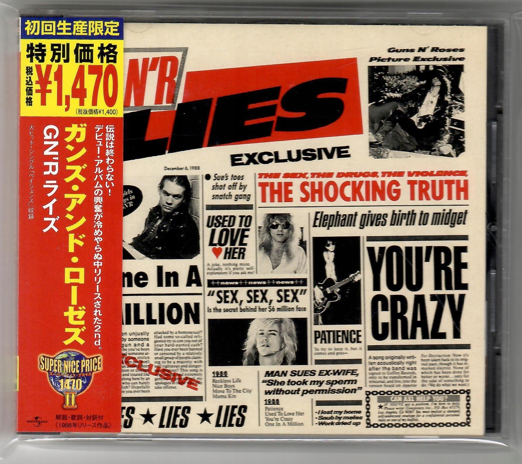 Guns N Roses G N R Lies - Niska cena na Allegro