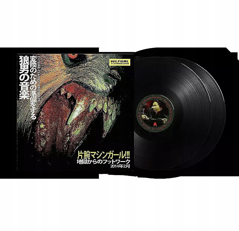 2LP Machine Girl: Wlfgrl 10+ Anniversary Black Vinyl Gatefold 10+ Anniversa