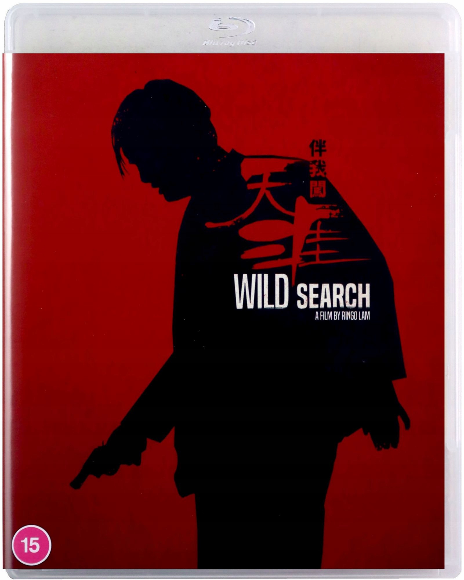 Wild Search (eureka Classics) [blu-ray]