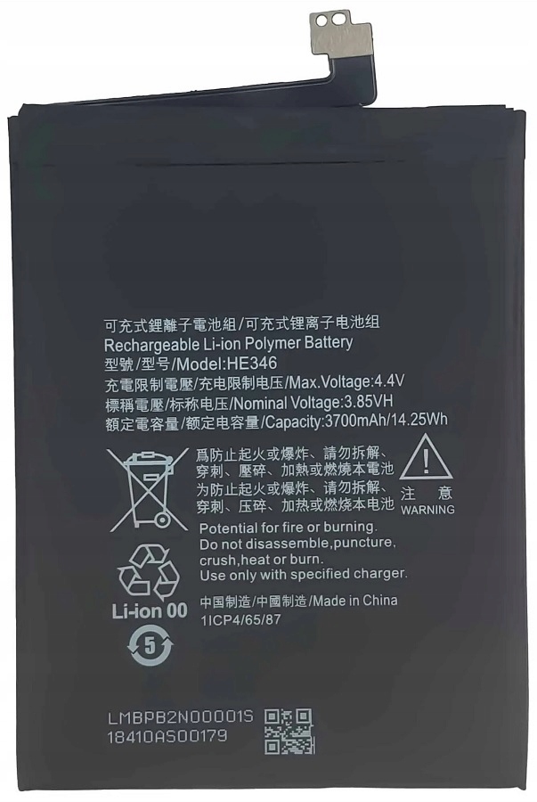 Nowa Bateria HE346 Do Nokia 7 Plus TA-1046 3700mAh