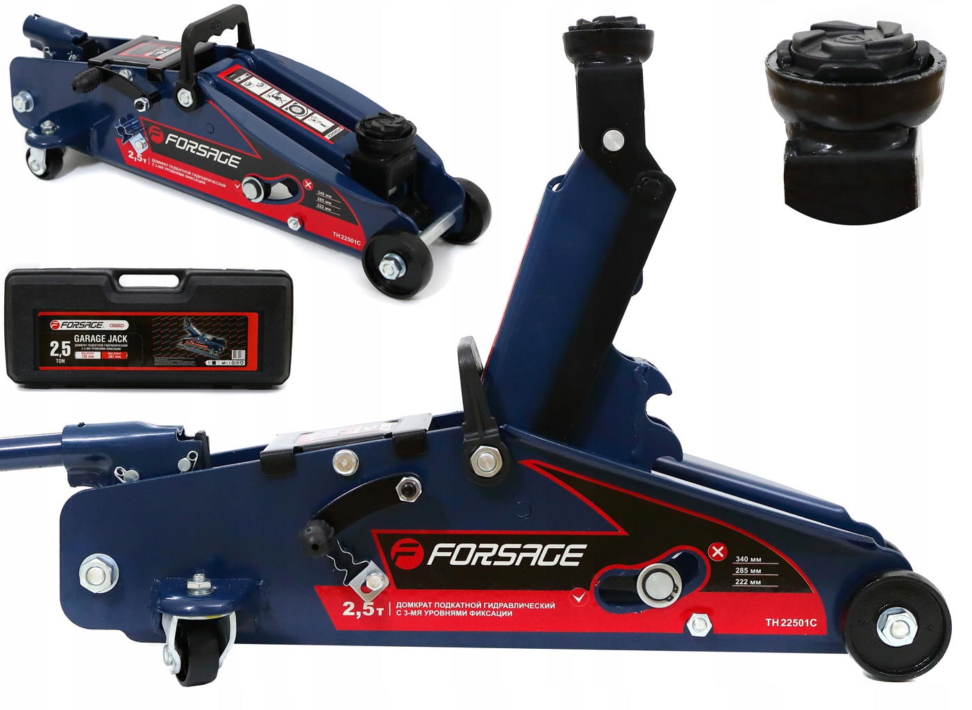 Автомобільний домкрат 2,5 т 135/387 з замком