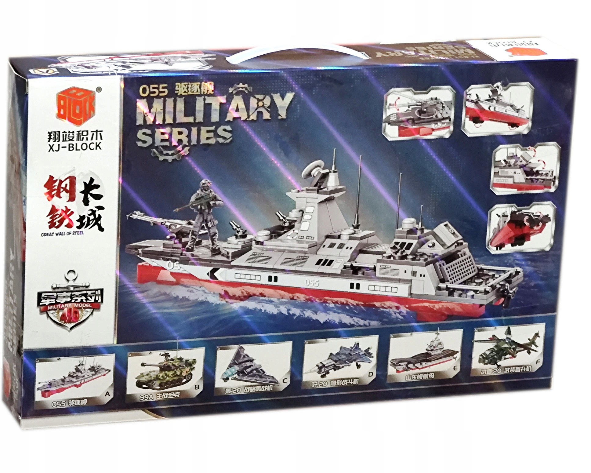 klocki ARMIA okręt wojenny 335 klocków Rodzaj zestaw