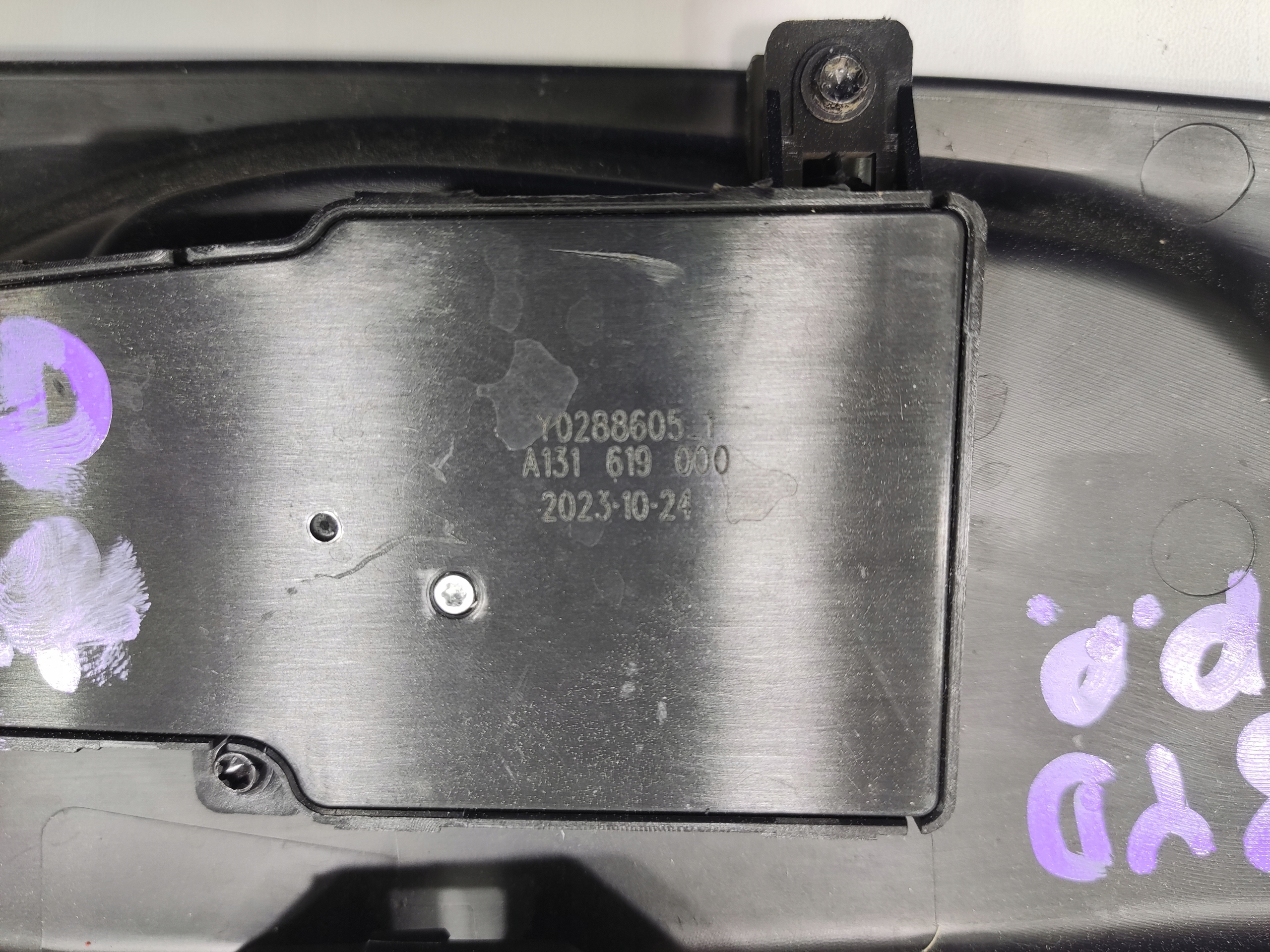 PANEL switch of control seat right front front BYD SEAL 2024-2025