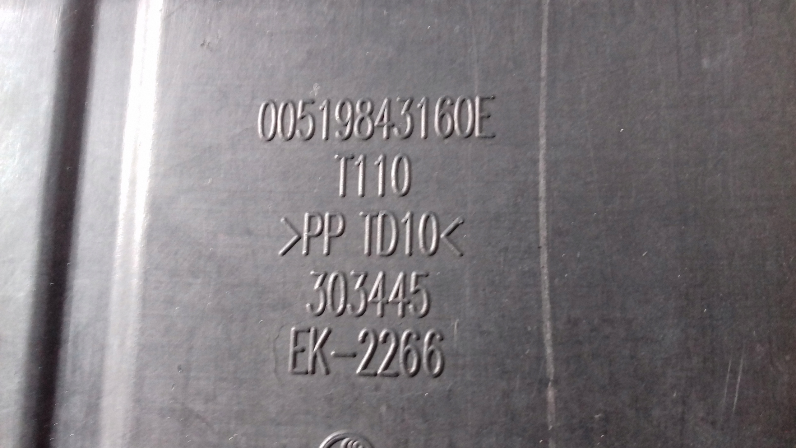 cover below engine FIAT TIPO II 519843160E