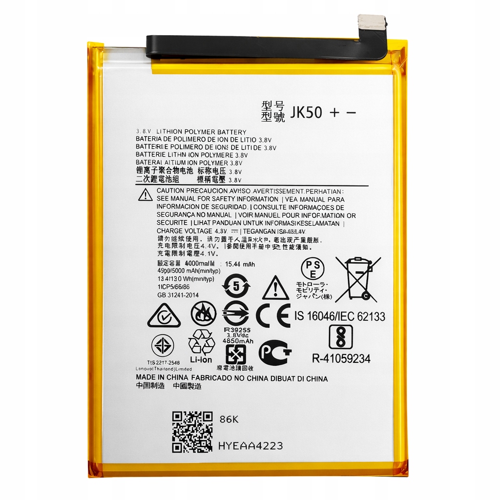 Bateria do Motorola Mobilepart 5000 mAh