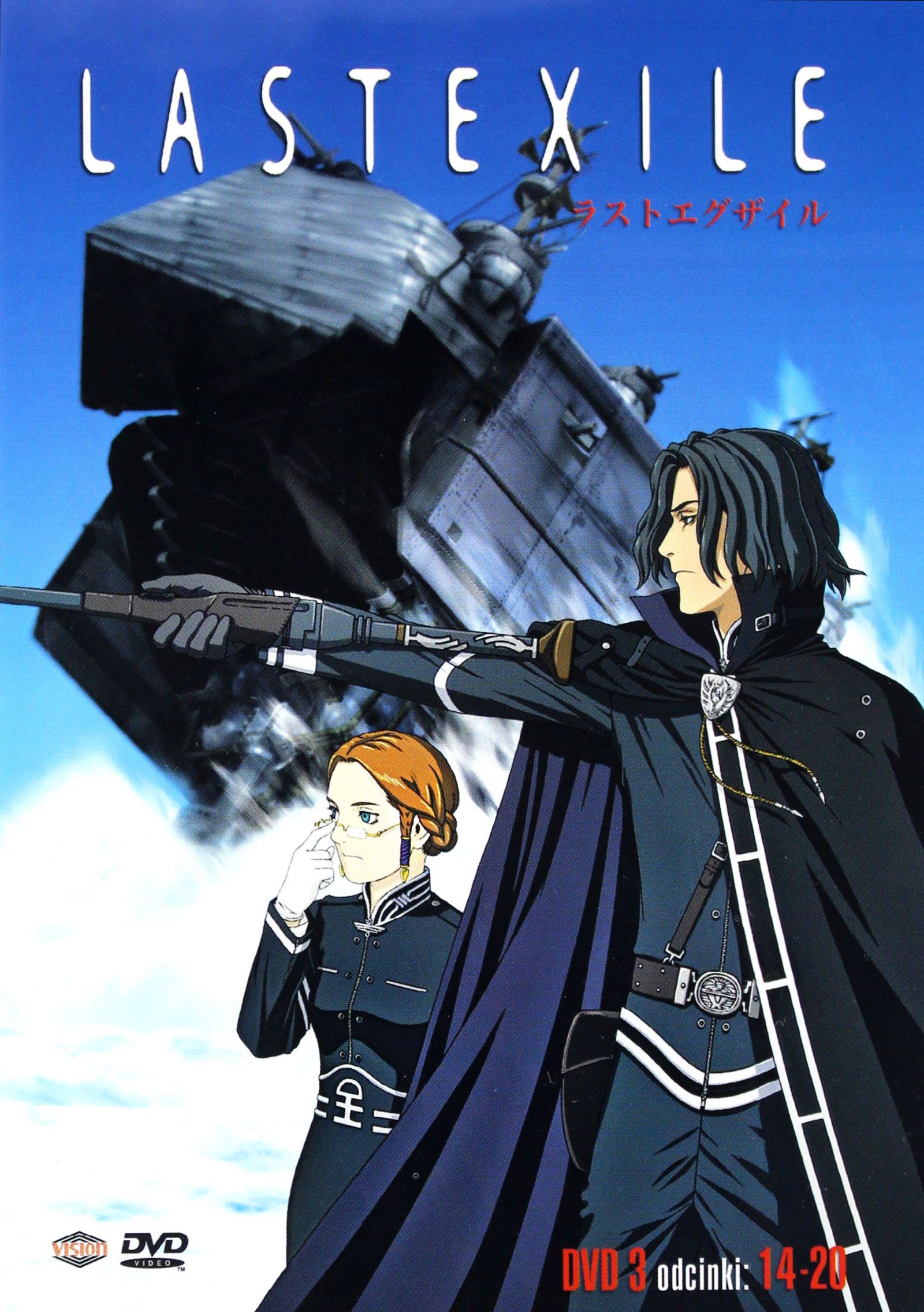 Last Exile 3 Odcinki 14-20 [DVD]