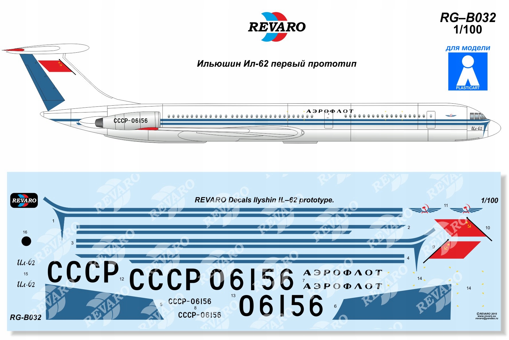 Obtisky Il-62 Aeroflot Revaro decals RG-B032 pro Veb Plasticart 1/100