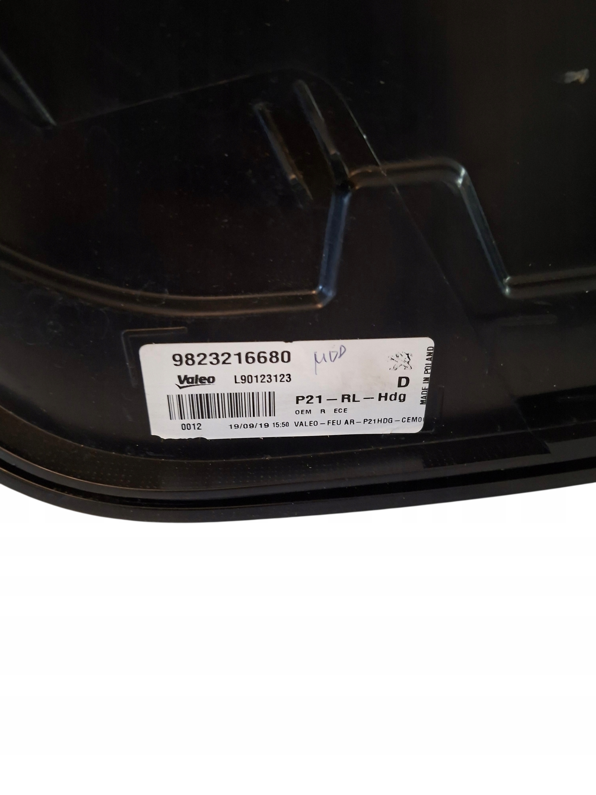 light rear right PEUGEOT 208 II 2019 9823216680