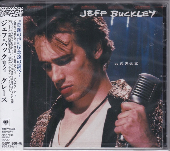 Jeff Buckley Grace ジェフ・バックリィ グレース SACD ジェフ