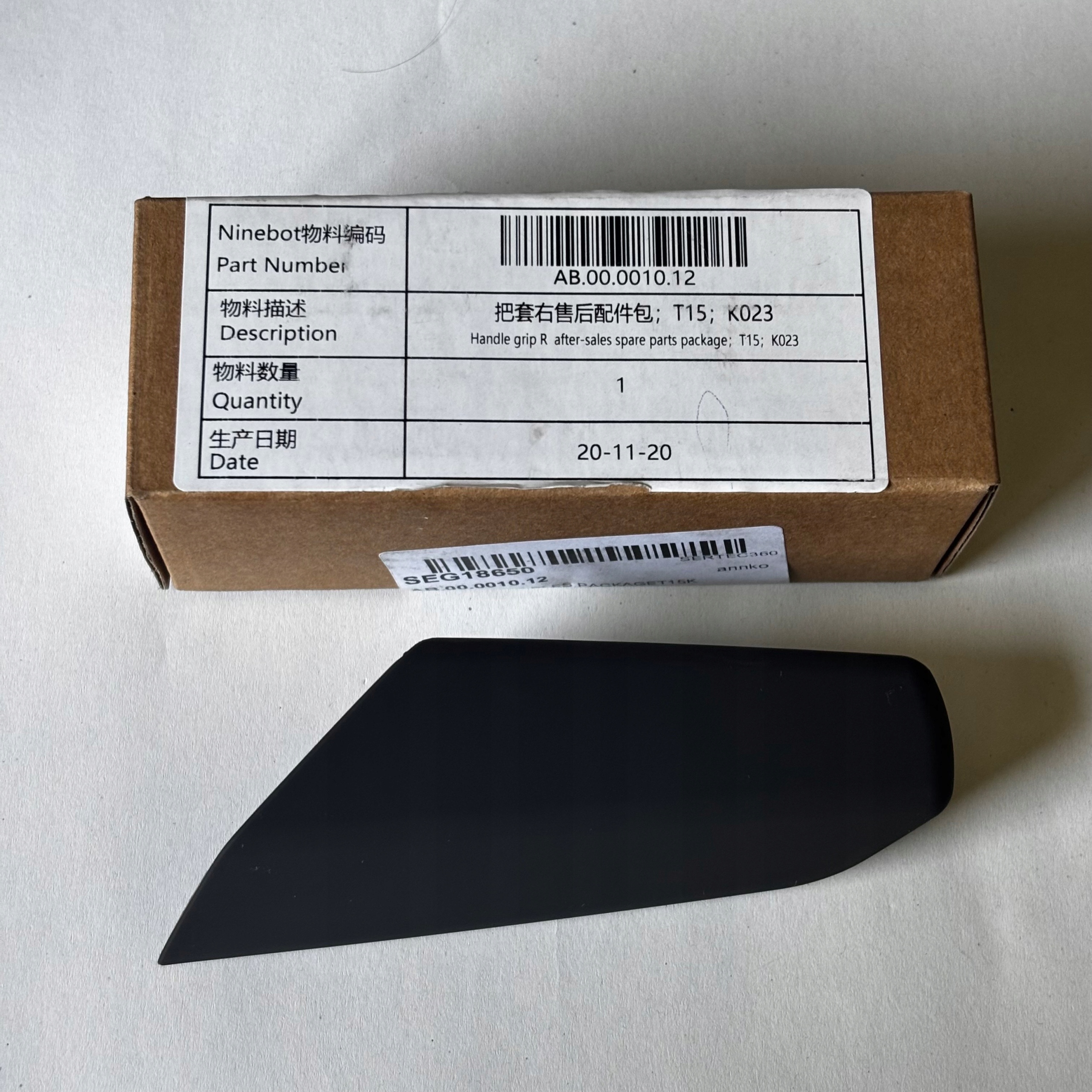 Prawy grip kierownicy Ninebot