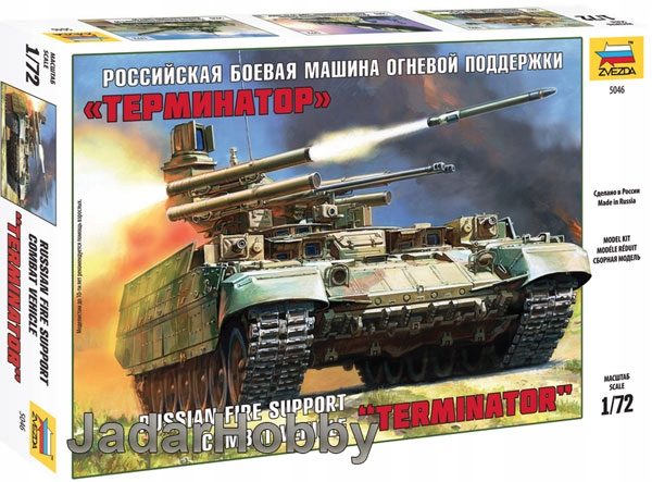 Zvezda 5046 1/72 Bmpt "Terminátor"
