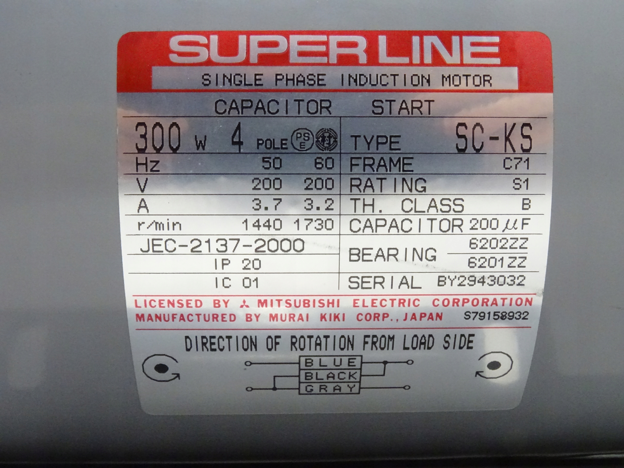Silnik napęd SuperLine SC-KS 300W Rodzaj silnika elektryczny