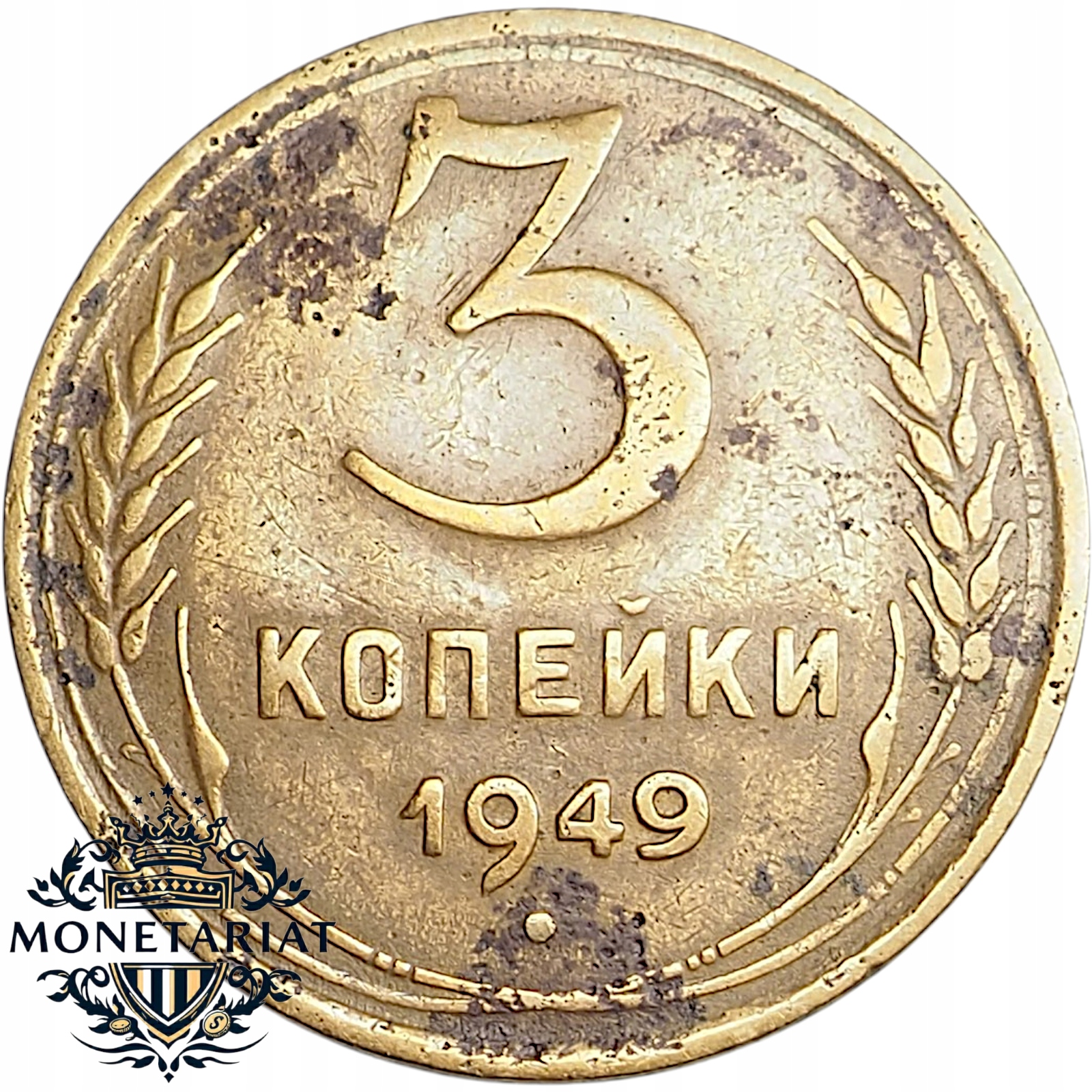 3 KOPIEJKI 1949 ROSJA