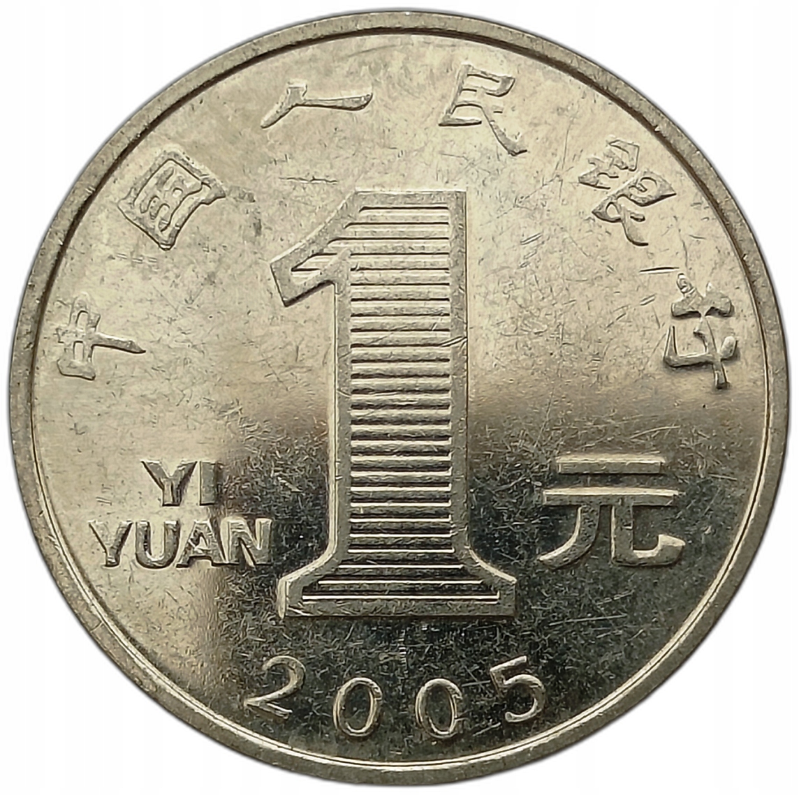 CHINY 1 JUAN YUAN 2005 KWIAT 4F3