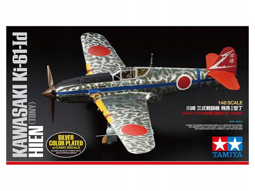 Tamiya 25424 Kawasaki Ki-61-Id Hien Silver Color Plated (Camo Decals) 1/48