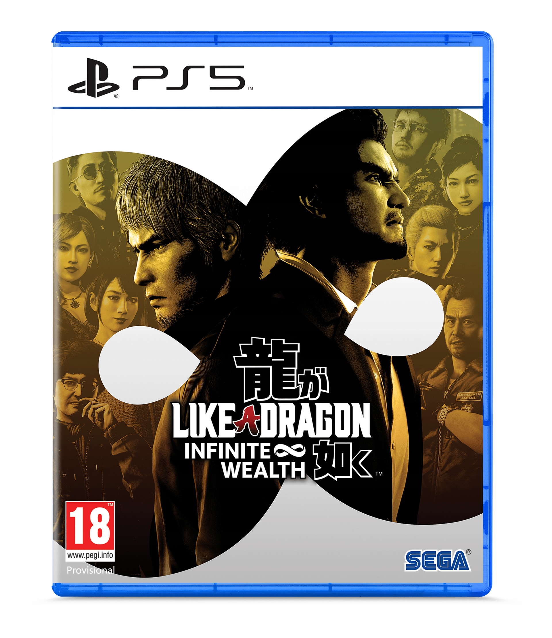 Like a Dragon: Infinite Wealth PlayStation 5 (PS5) pudełkowa
