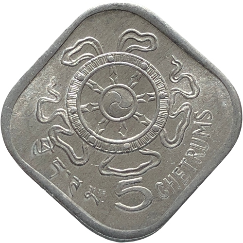 55761. Bhutan, 5 chetrum, 1974r.