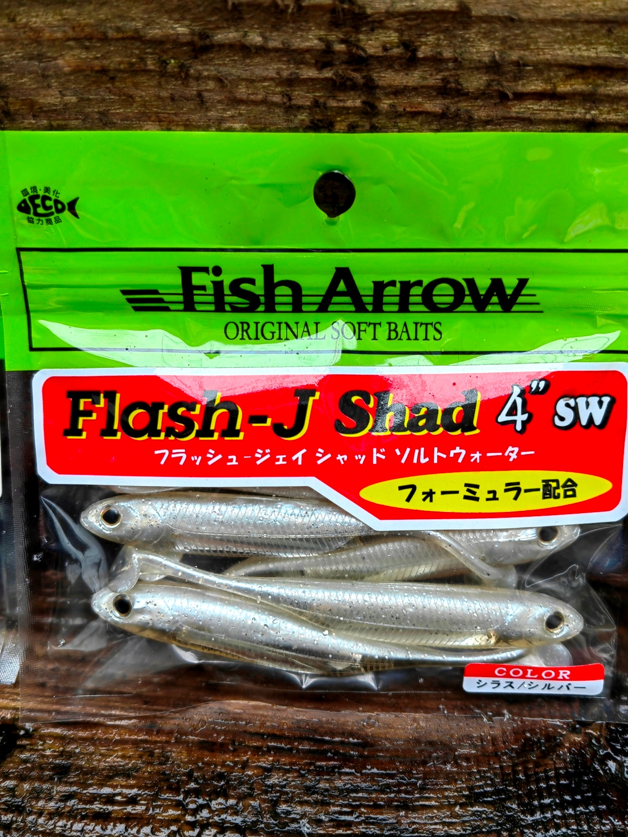 Kopyto FlashJ Shad 10.2 cm Fish Arrow Sandacz GLOW Długość (cm) 10.2 cm