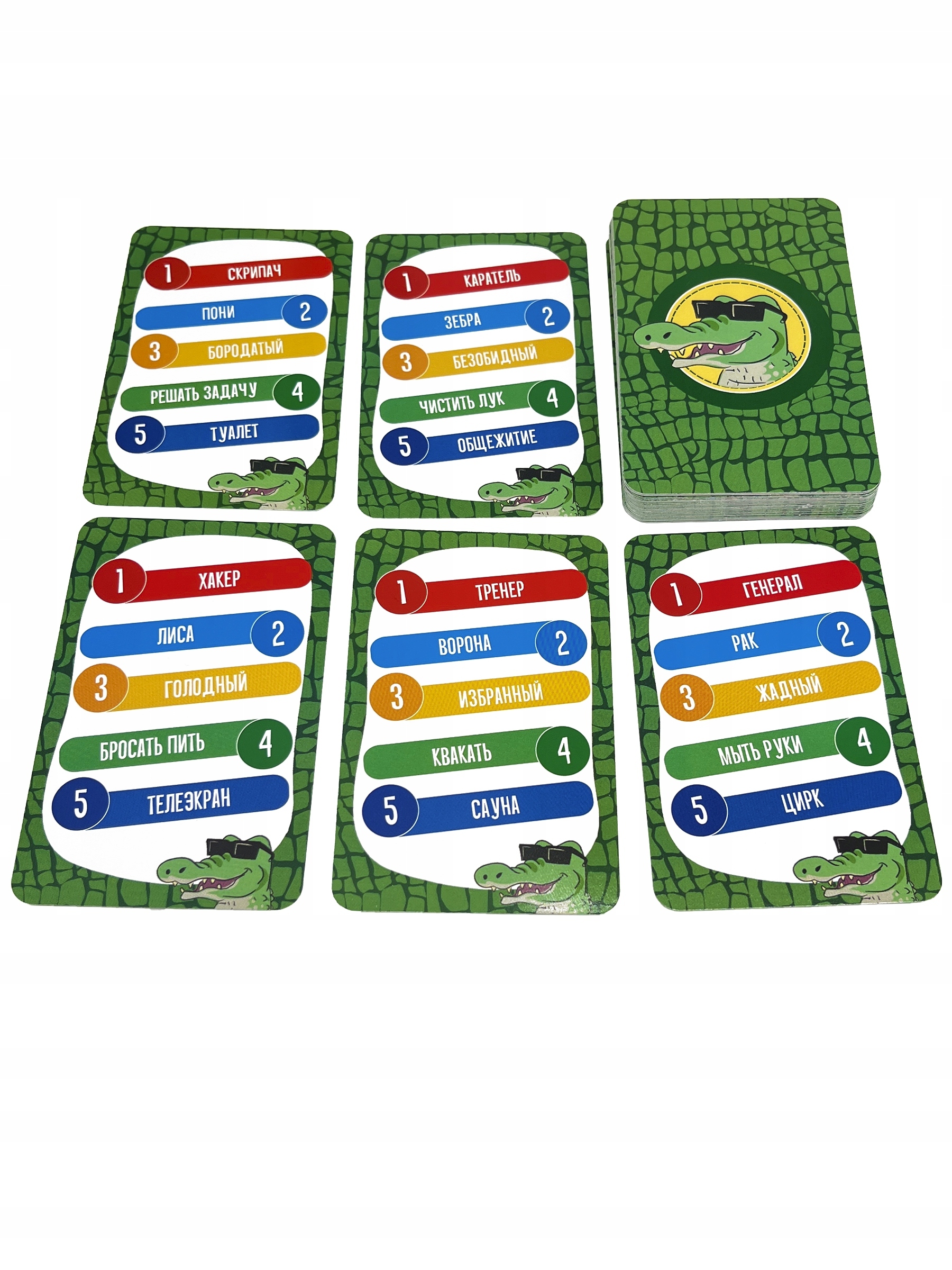 КРОКОДИЛ. ИГРА НА РУССКОМ ДЛЯ ДЕТЕЙ Stan opakowania oryginalne
