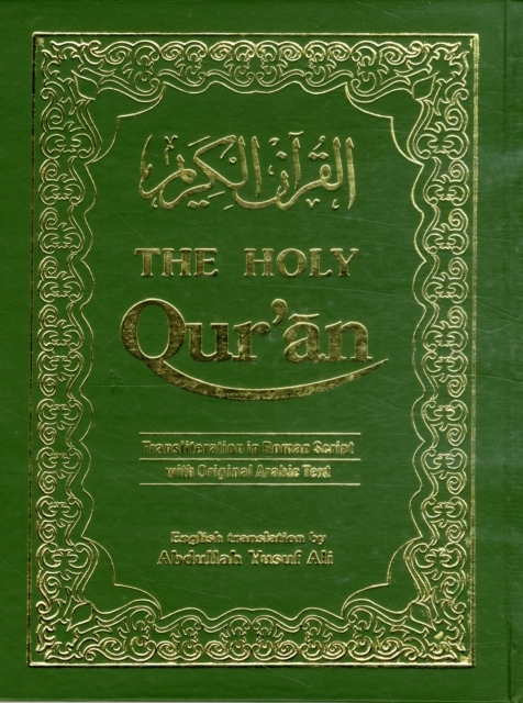 The Holy Quran