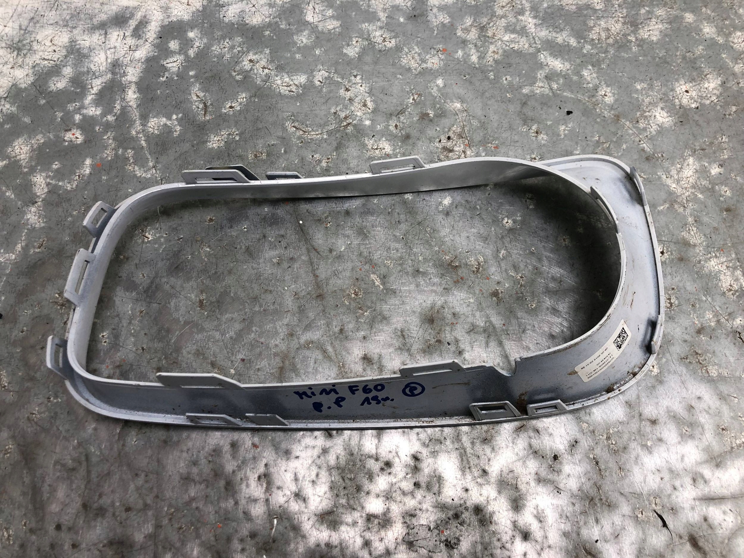 grid of a bumper right front MINI F60 7405382
