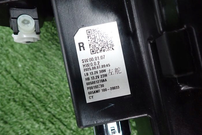CHERY TIGGO 8 LED HIGH PERFORMANCE reflektor right light right